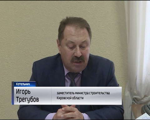 Обманутым дольщикам Кировской области начали выплачивать компенсации