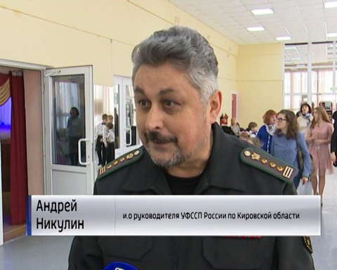 В Кирове прошел региональный этап Всероссийского конкурса "Хрустальные звездочки"