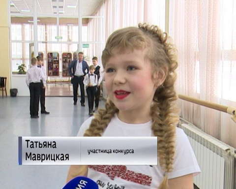 В Кирове прошел региональный этап Всероссийского конкурса "Хрустальные звездочки"
