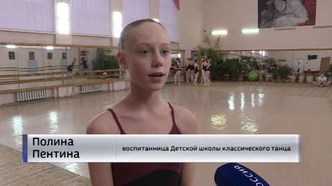 Кировские танцоры привезли из Москвы целую коллекцию наград