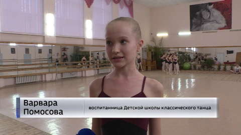 Кировские танцоры привезли из Москвы целую коллекцию наград