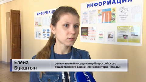 Активисты движения "Волонтеры Победы" рассказали ветеранам о переходе на цифровое телевещание