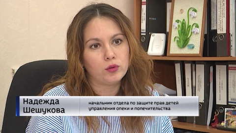 Горячая линия по вопросам защиты прав ребёнка и устройства детей-сирот