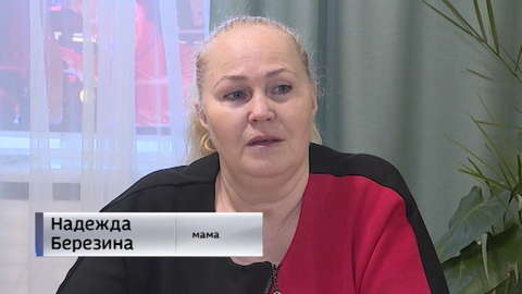 Горячая линия по вопросам защиты прав ребёнка и устройства детей-сирот