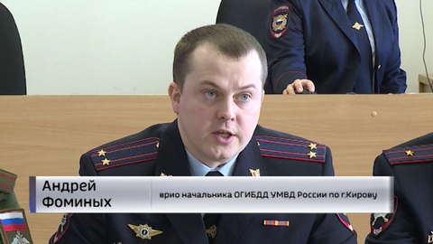 На дорогах Кирова стартовала кампания "Пьяный за рулем опасен"