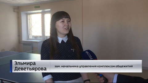 В России разработан ГОСТ по правилам проживания в общежитиях