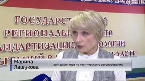 В России разработан ГОСТ по правилам проживания в общежитиях