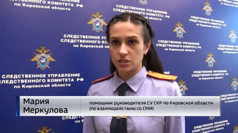 В Омутнинске пять аварийных домов спрятали под сайдингом