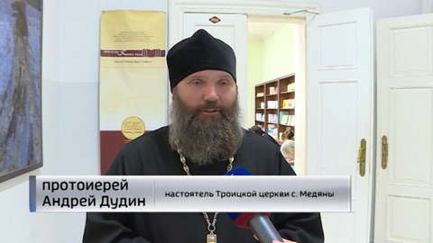 В Герценке открылась фотовыставка, посвященная возрождающимся сельским храмам Вятки