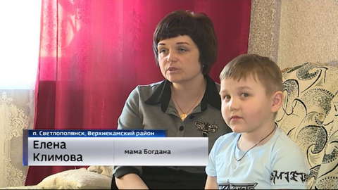 Тяжело больному ребенку требуется помощь неравнодушных людей