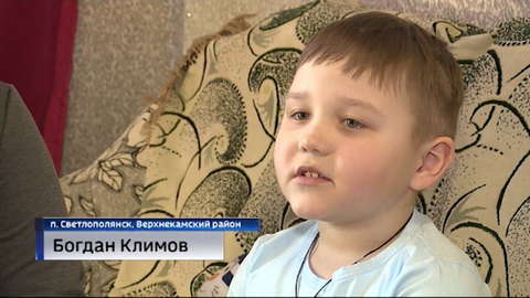 Тяжело больному ребенку требуется помощь неравнодушных людей