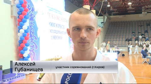 В Кирове состоялись Чемпионат и Первенство ПФО по каратэ 
