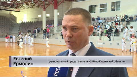 В Кирове состоялись Чемпионат и Первенство ПФО по каратэ 