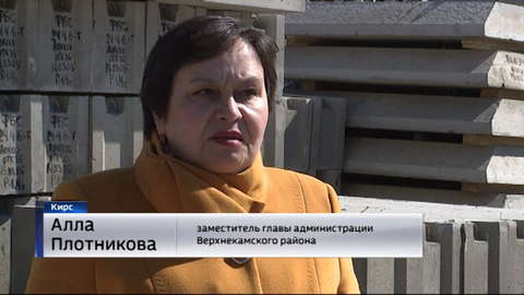 Город Кирс активно участвует в федеральных проектах по благоустройству и реконструкции учреждений культуры