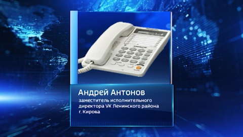 Долина гейзеров образовалась в подвале многоэтажки на проспекте Строителей
