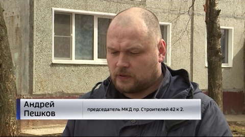 Долина гейзеров образовалась в подвале многоэтажки на проспекте Строителей