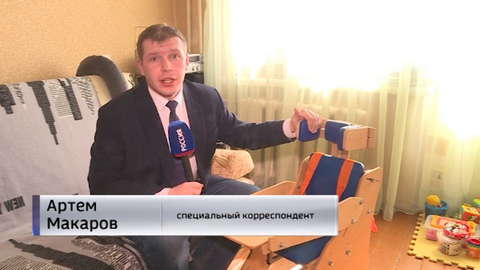 После вмешательства общественности ребенку-инвалиду заменили травмоопасное спецкресло