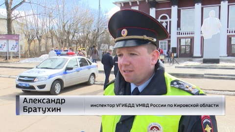 В Кирово-Чепецке прошла акция "Сдачи на права" среди школьников 