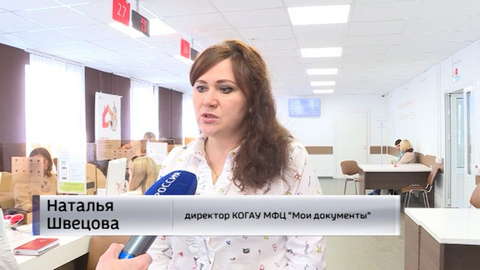 В МФЦ начали выдавать готовые портреты ветеранов для акции "Бессмертный полк" 