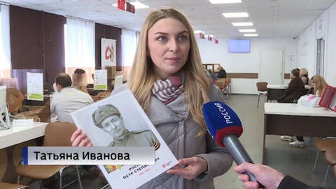 В МФЦ начали выдавать готовые портреты ветеранов для акции "Бессмертный полк" 