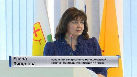 Кировская городская дума лишила полномочий фигуранта громкого коррупционного дела Дмитрия Никулина