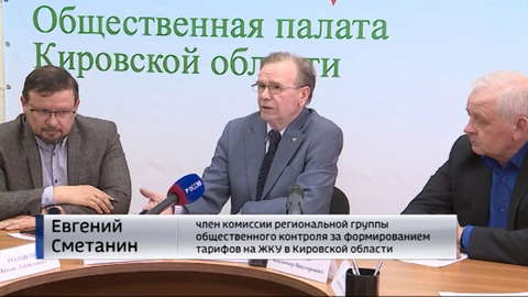В Общественной палате обсудили  тарифы и нормативы на вывоз ТКО