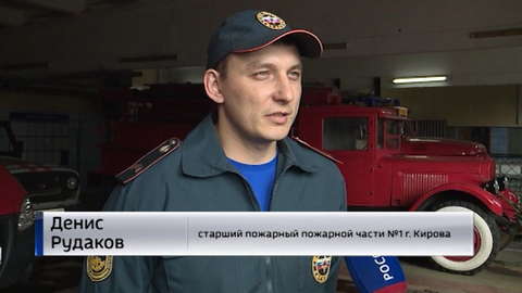 Кировского спасателя Дениса Рудакова предоставили к награде "За отвагу на пожаре"