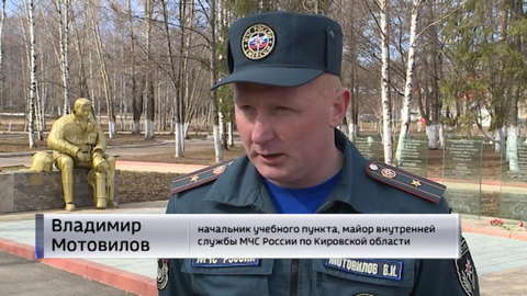 Кировчане вспоминают подвиг ликвидаторов аварии на Чернобыльской АЭС