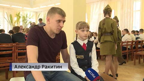 Юные кировчане принимают участие в проекте "Сильные духом"