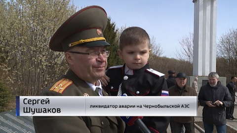 Кировчане почтили память земляков-участников ликвидации последствий Чернобыльской катастрофы