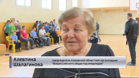 В Кирове прошли Зональные соревнования по бочче