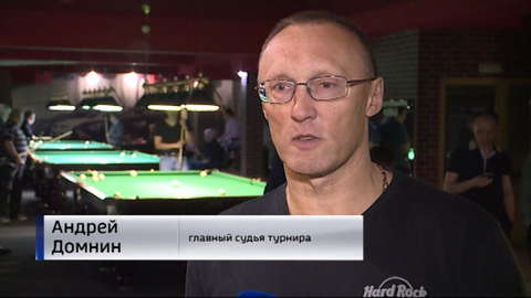 Турнир по бильярду среди бывших и действующих сотрудников правоохранительных органов 