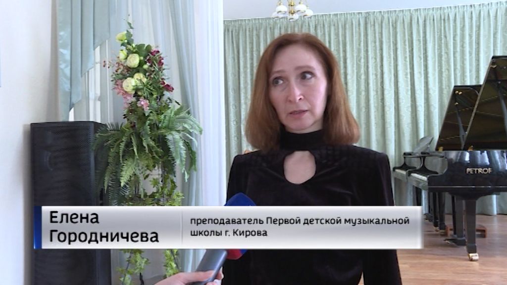 Музыкальная школа киров. Первая музыкальная школа киров. Детская музыкальная школа 1 киров. Первая музыкальная школа киров. Музыкальная школа 4 киров.