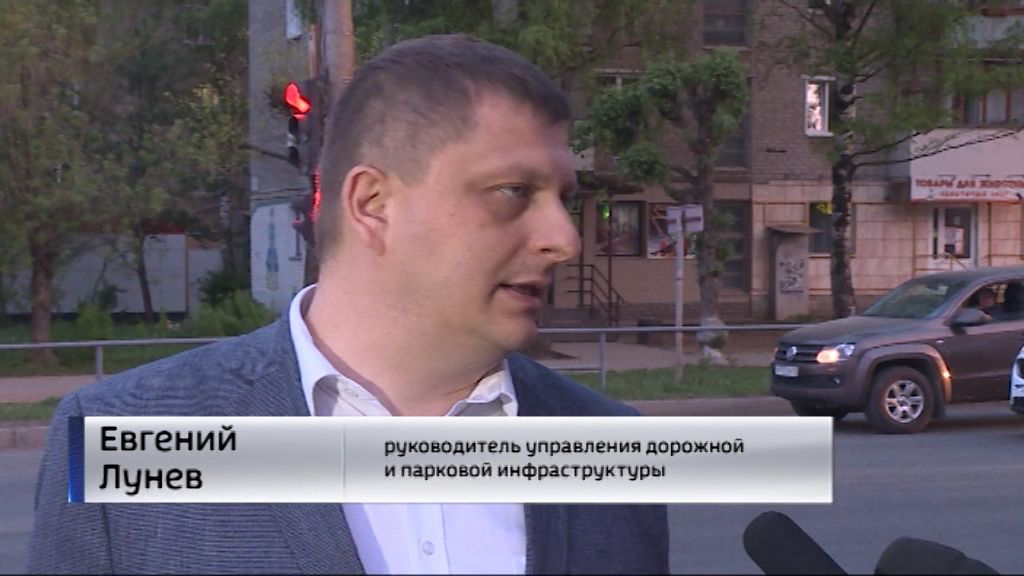 дорожное управление города