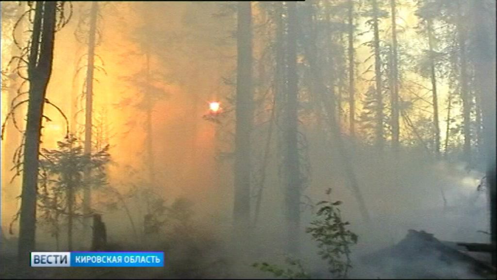 Вести. Кировская область (Россия-1) 14.05.2019