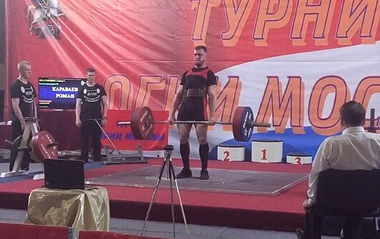 Кировский пауэрлифтер стал призёром престижных соревнований.