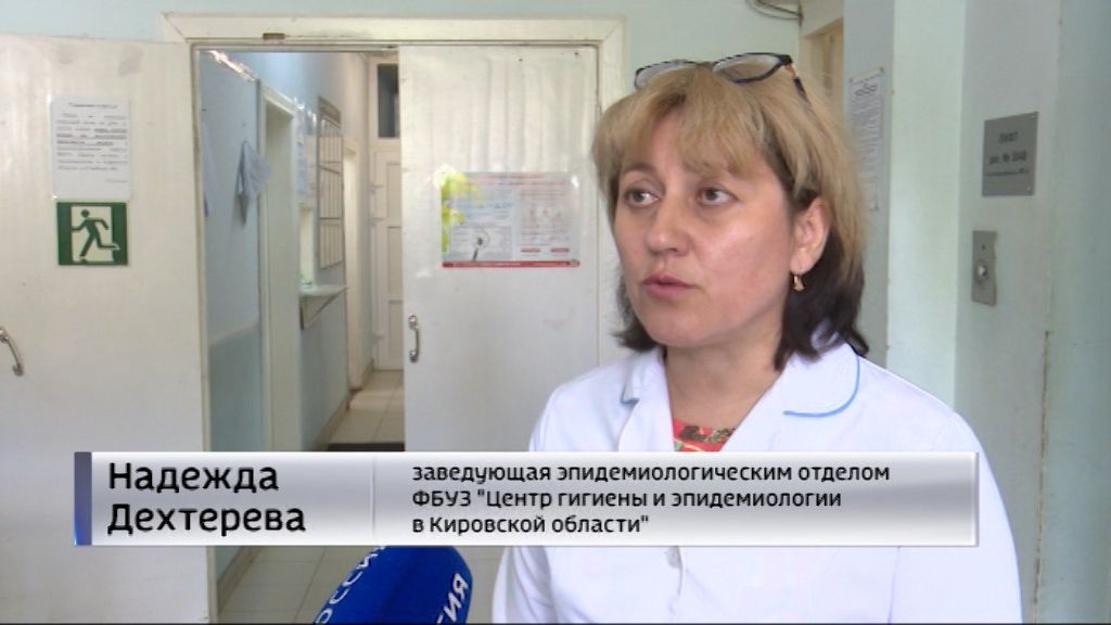 фбуз центр гигиены и эпидемиологии кировской