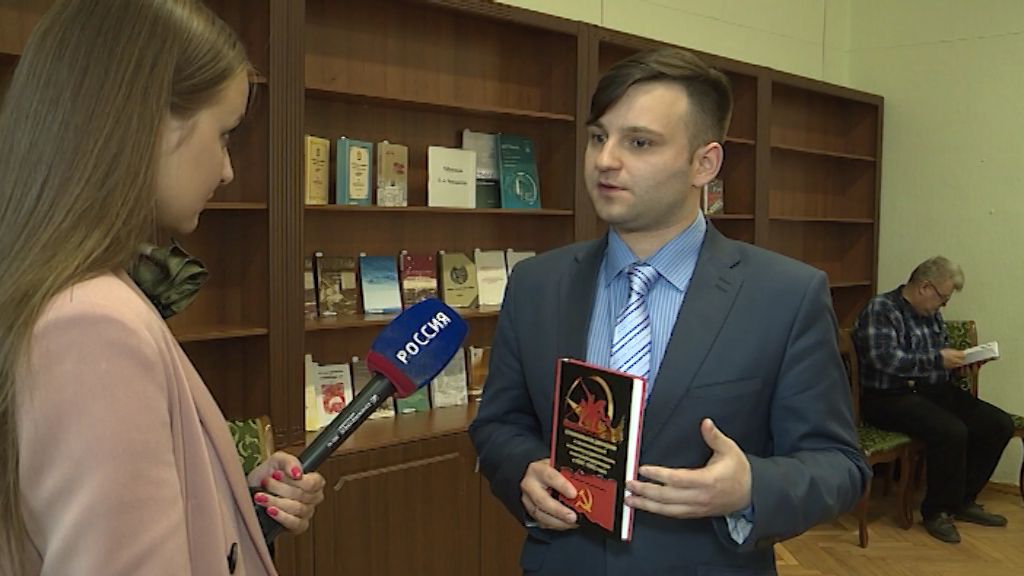 В библиотеке имени Герцена состоялась презентация книги о стахановском движении