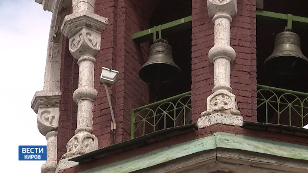 Вести. Киров (Россия-24) 27.05.2019