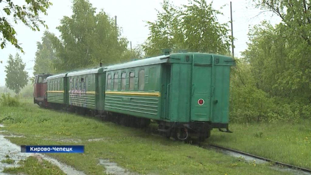 У Кирово-Чепецкой узкоколейки новый владелец