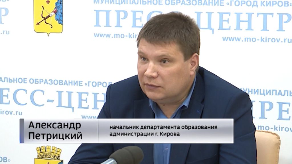 жуйкова департамент образования киров. александр петрицкий киров. жуйкова вера юрьевна департамент образования. петрицкий александр львович киров. светлана машковцева киров.