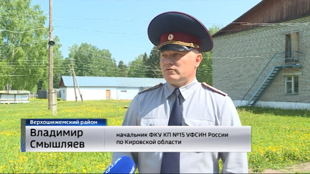 фку отзывы сотрудников