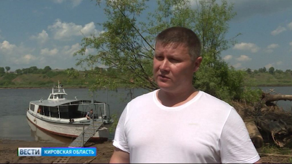 Вести. Кировская область (Россия-1) 30.05.2019