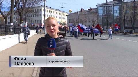 Кировчане отметили праздник весны и труда