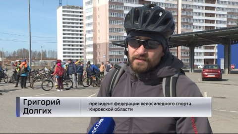 Любители активного образа жизни отметили ВелоПервомай