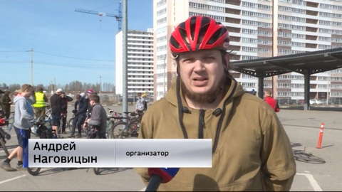 Любители активного образа жизни отметили ВелоПервомай