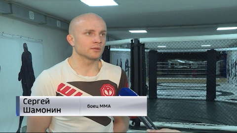 Сергей Шамонин возвращается на профессиональную миксфайт арену 