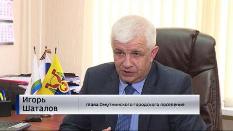 Переселенцы из аварийного жилфонда в Омутнинске разочарованы переездом в новое жилье 