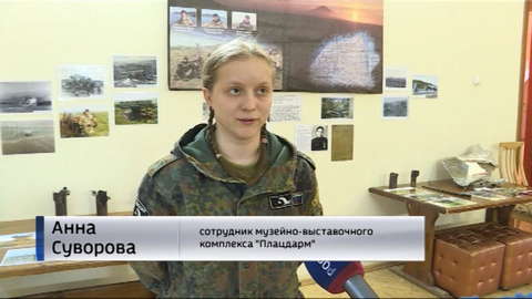 В библиотеке имени Грина начала работу новая экспозиция "Последний остров войны"