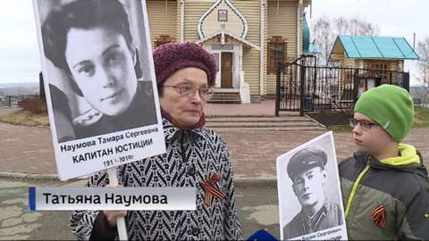 9 мая по улицам города вновь пройдет шествие "Бессмертного полка"